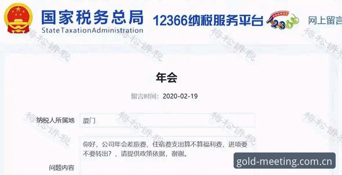 最新金年会官方入口 3个关键步骤让你快速找到金年会官方入口,避免踩坑指南